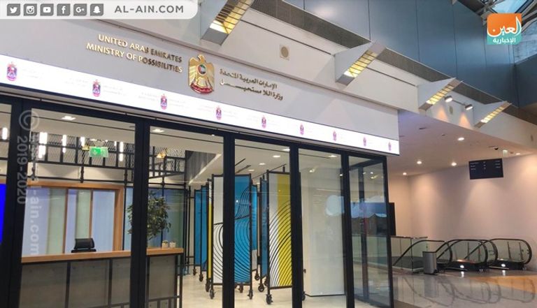 الإمارات.. كلمة مستحيل ليست في قاموسها