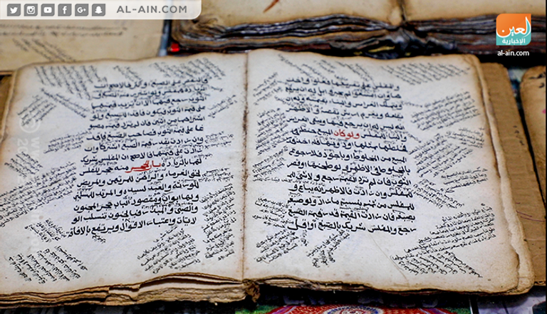 وزير الثقافة والسياحة الإثيوبية تتحدث لـ"العين الإخبارية"