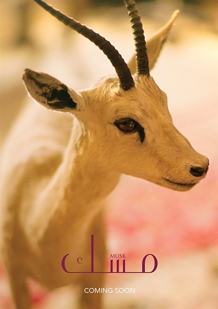 مشهد من فيلم "ولادة"