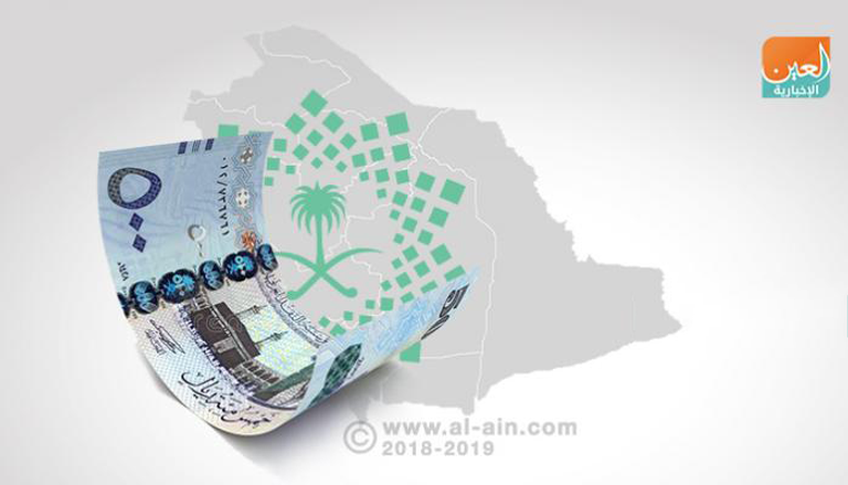 توقعات بنمو الاقتصاد السعودي