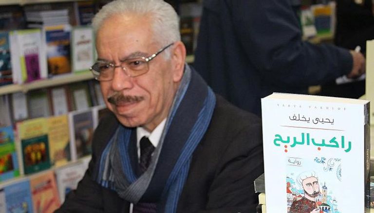 الروائي الفلسطيني يحيي يخلف