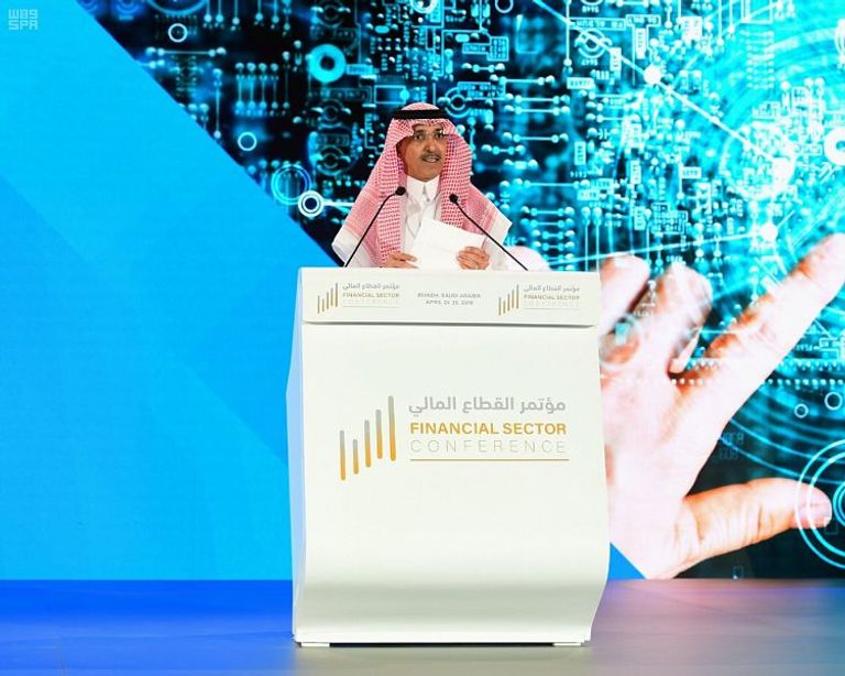 جانب من مؤتمر القطاع المالي