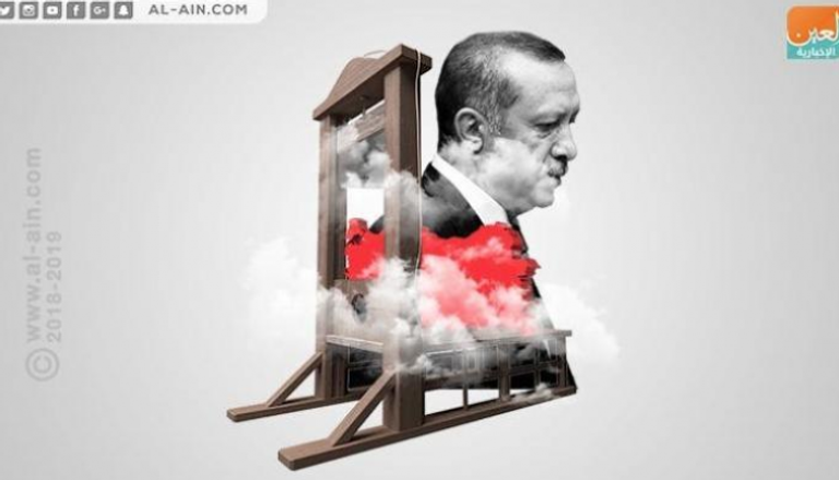 قمع أردوغان للمعارضين وتدخله في عمل القضاء أضاع استقلاليته