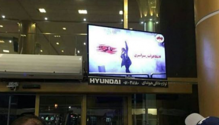 اختراق شاشات مطار مشهد في إيران من قبل مجموعة "الخفاقون" - أرشيفية