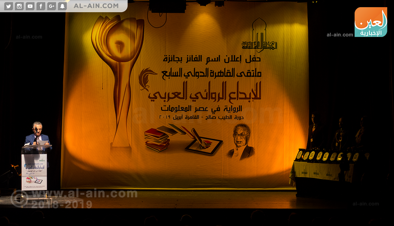 فوز الفلسطيني يحيى يخلف بجائزة ملتقى القاهرة للرواية العربية