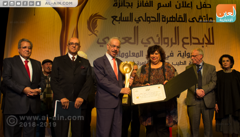 فوز الفلسطيني يحيى يخلف بجائزة ملتقى القاهرة للرواية العربية