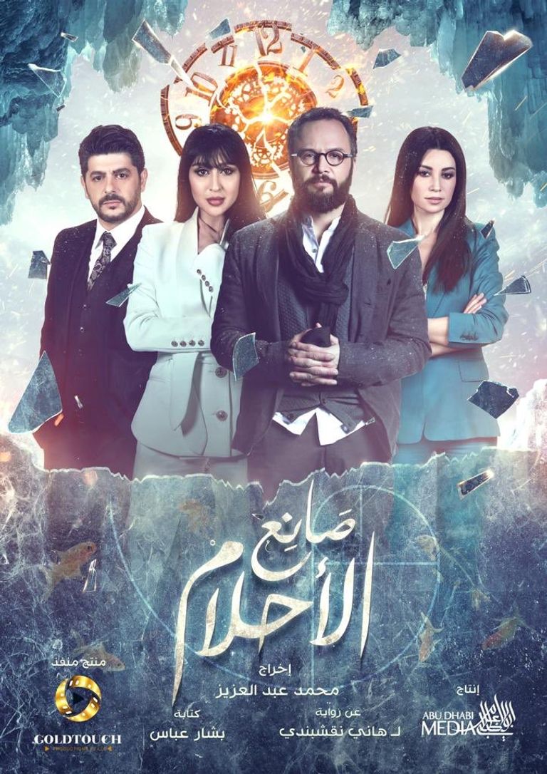 غلاف المجموعة القصصية "حظك اليوم"