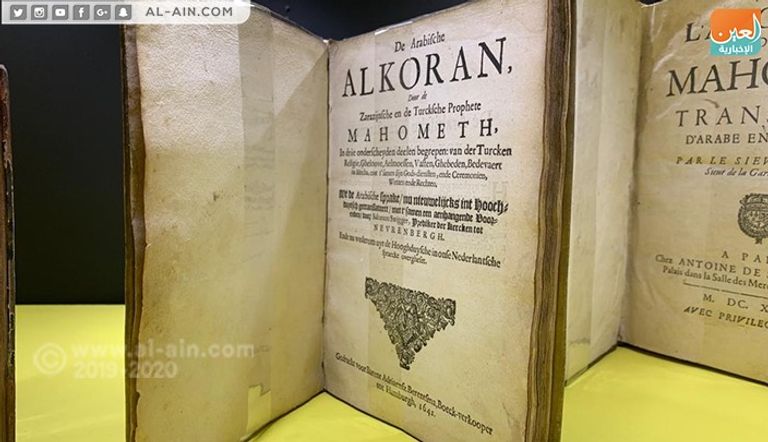 نسخ قديمة لترجمات نادرة للقرآن الكريم