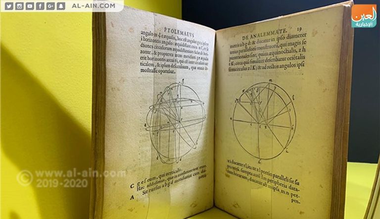 نسخ قديمة لترجمات نادرة للقرآن الكريم