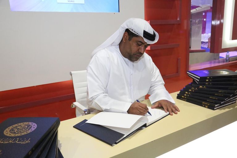 جانب من حفل توقيع كتاب "زايد .. أوسمة وجوائز" في معرض أبوظبي للكتاب