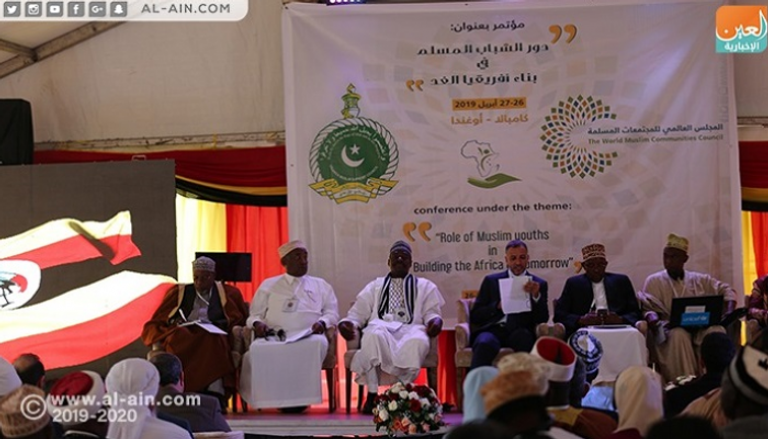انطلاق مؤتمر "دور الشباب المسلم في بناء أفريقيا الغد" بأوغندا
