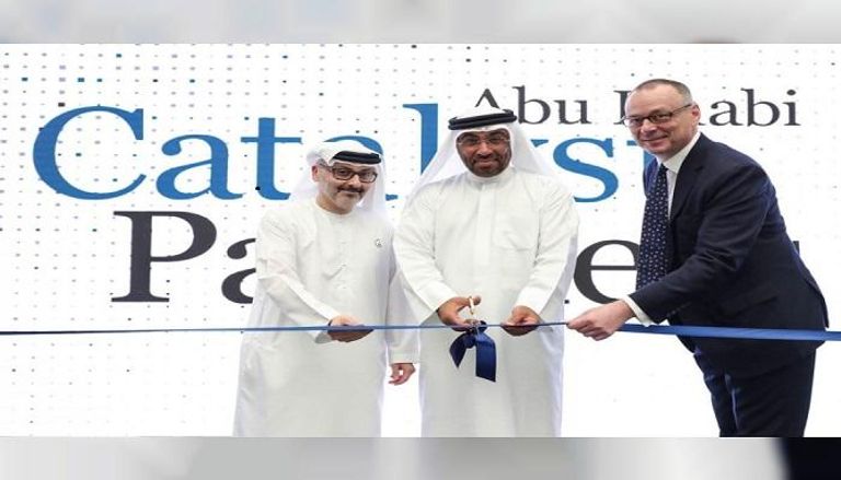 موجز "العين الاقتصادي"