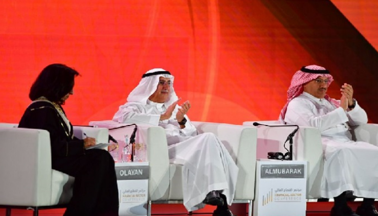 مؤتمر القطاع المالي في الرياض