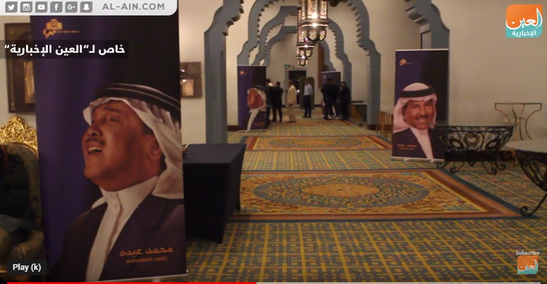 الفنان السعودي محمد عبده.  