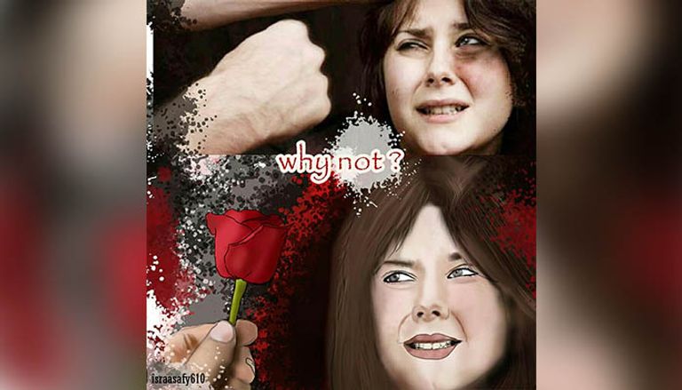 أحد أعمال الفنانة الفلسطينية إسراء صافي