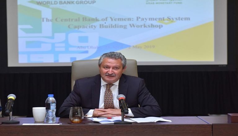 دورة تدريبية لبناء قدرات العاملين بالمركزي اليمني