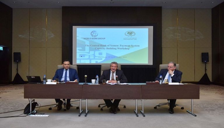 دورة تدريبية لبناء قدرات العاملين بالمركزي اليمني