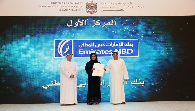 مبادرة تسريع التوطين النوعي