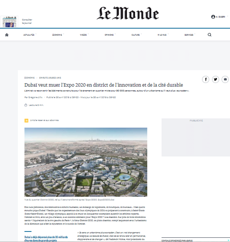 إكسبو 2020 دبي