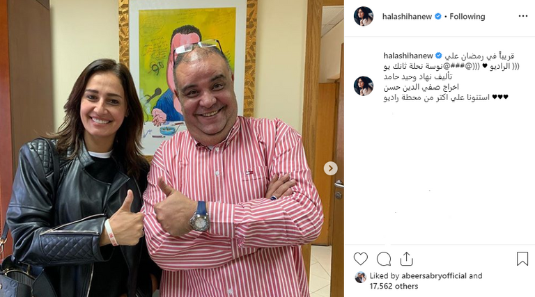 حلا شيحة في شخصية "صافية" بمسلسل "زلزال".