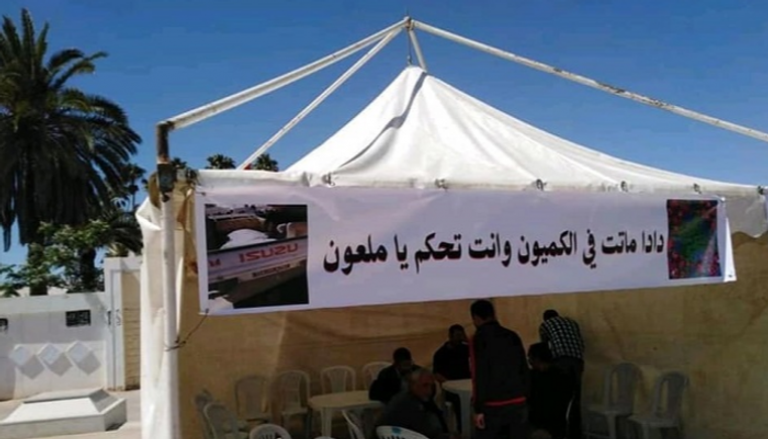 استعدادات مكثفة لبدء إضراب شامل في سيدي بوزيد