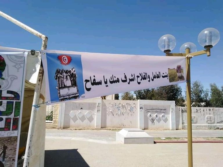 استعدادات مكثفة لبدء إضراب شامل في سيدي بوزيد