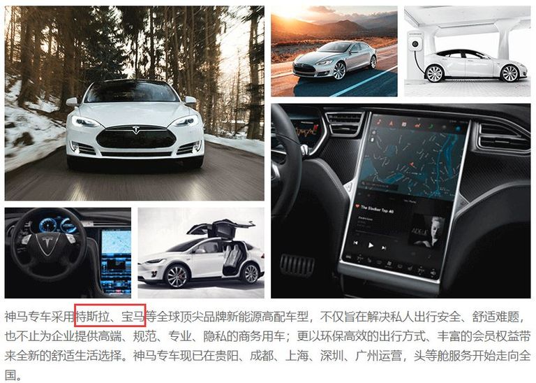 تسلا لصناعة السيارات الكهربائية