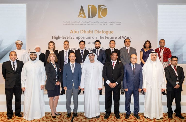 جانب من أعمال منتدى 