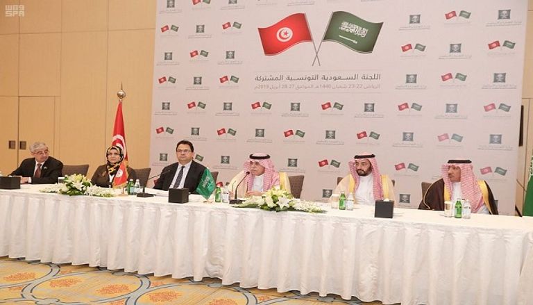 اللجنة السعودية التونسية المشتركة
