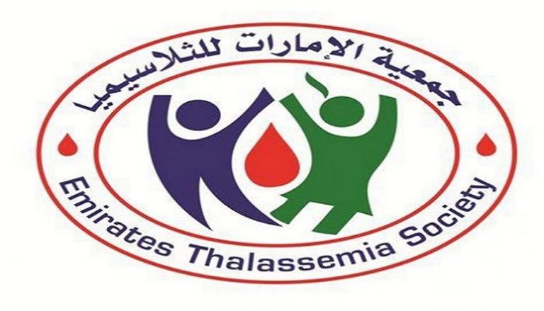 شعار جمعية الإمارات للثلاسيميا