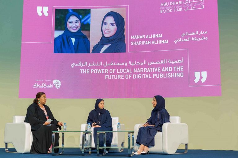 جانب من جلسات اليوم الخامس لمعرض أبوظبي الدولي للكتاب 