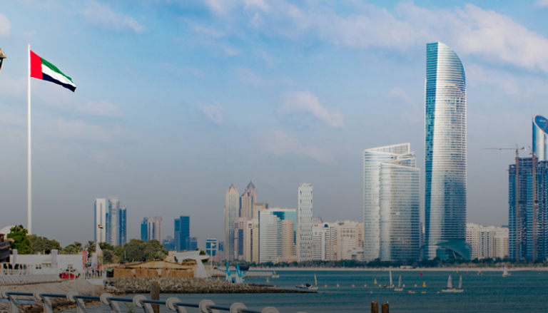 موجز العين الاقتصادي