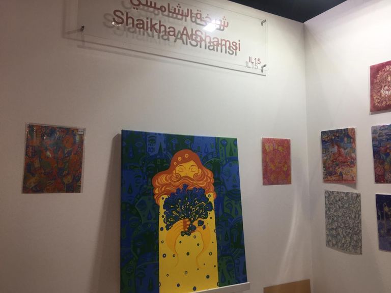 إحدى لوحات شيخة الشامسي 