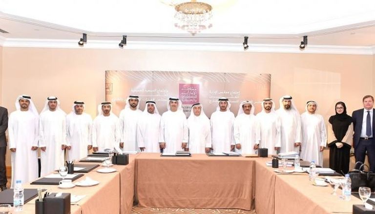 اجتماع مجلس الإمارات للمستثمرين بالخارج