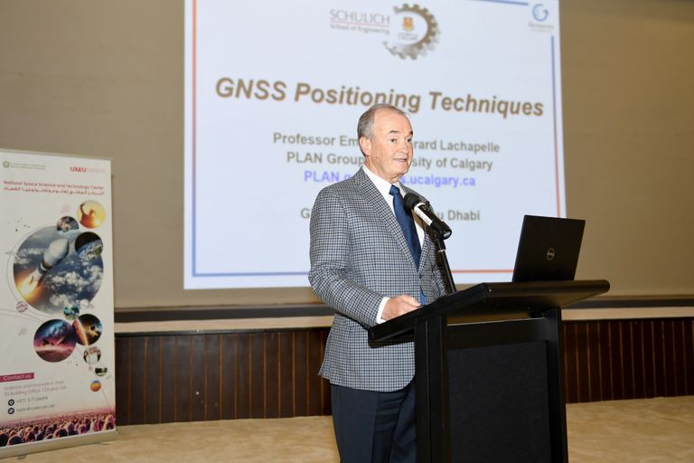 جانب من مؤتمر نظام الملاحة العالمية