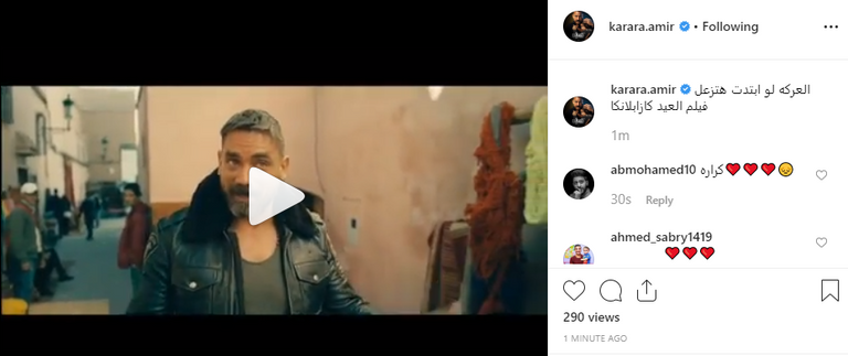 فيلم كازابلانكا سليم الأنصاري اكوام
