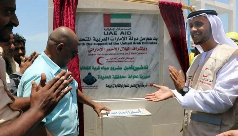 الإمارات تفتتح مشروع مياه لخدمة 15 ألف يمني في الساحل الغربي