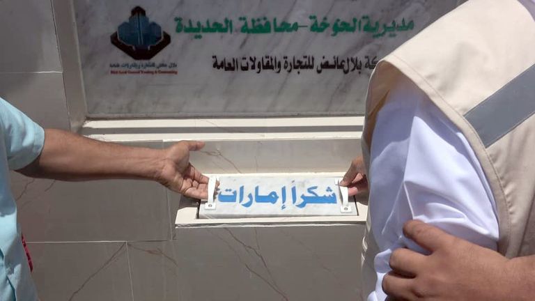 الإمارات تفتتح مشروع مياه لخدمة 15 ألف يمني في الساحل الغربي