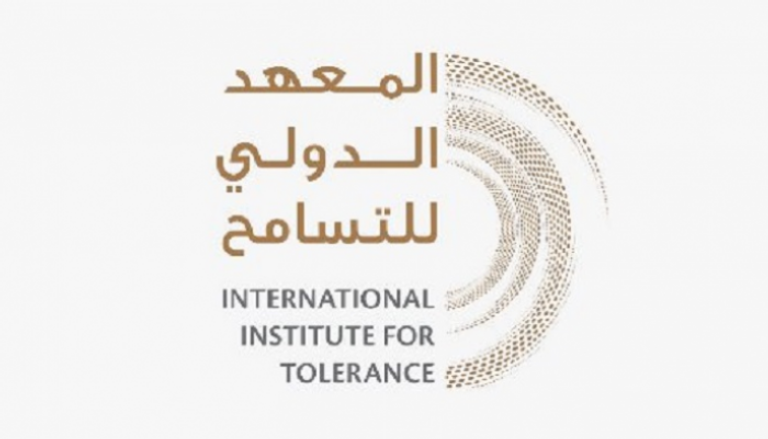 شعار المعهد الدولي للتسامح في دبي