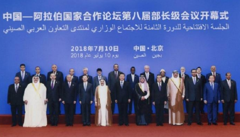 التعاون العربي الصيني