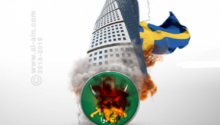 السويد تحارب التطرف