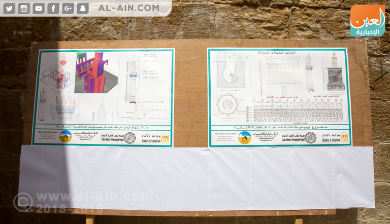 مسجد فاطمة الشقراء بالقاهرة