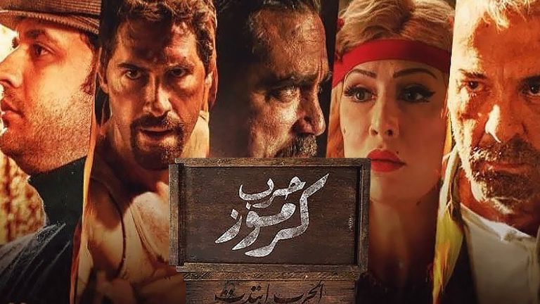 محمد رمضان وفان دام