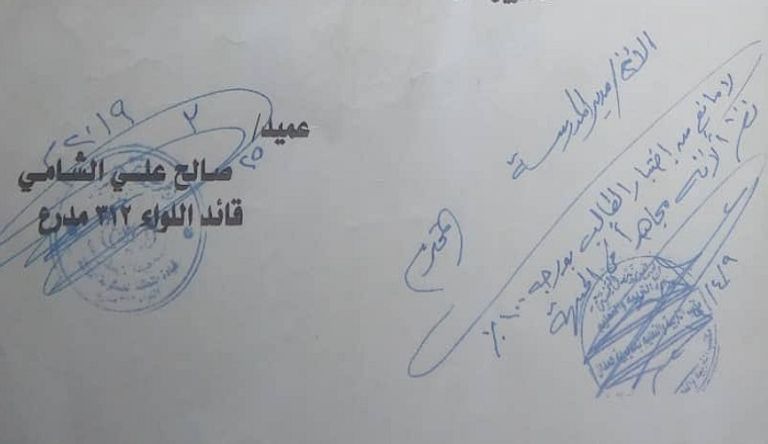 مليشيا الحوثي تواصل تجنيد الأطفال بين صفوفها