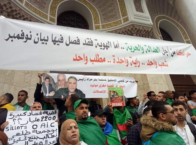 الجزائريون يواصلون مظاهراتهم للجمعة الـ 11 المطالبة برحيل رموز نظام بوتفليقة الجزائريون يواصلون مظاهراتهم للجمعة الـ11