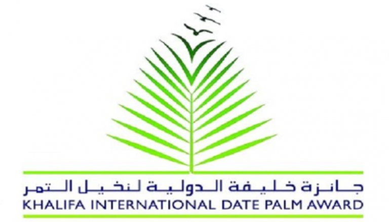 شعار جائزة خليفة الدولية لنخيل التمر 