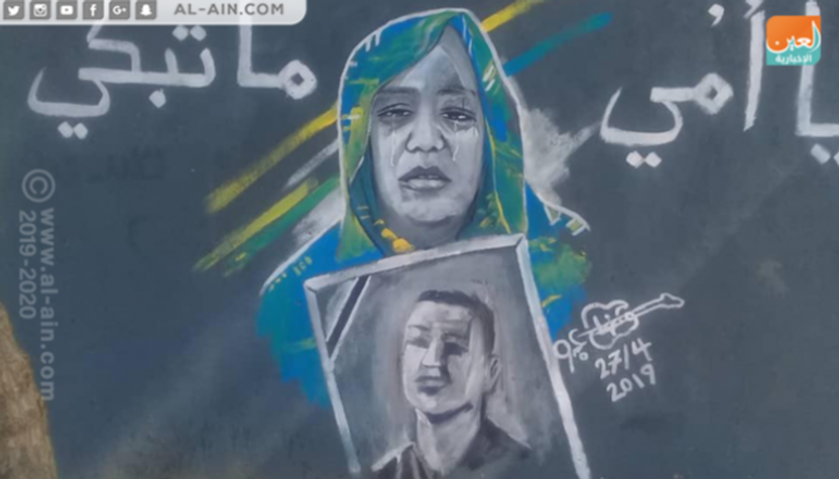 جدارية توثق مشهد مؤلم لأم فقدت ابنها في السودان