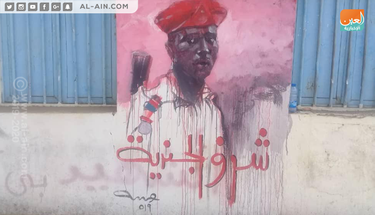 جدارية توثق مشهد مؤلم لأم فقدت ابنها في السودان