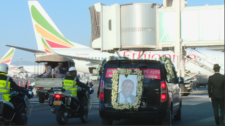 وصول جثمان الرئيس الإثيوبي الأسبق نجاسو قدادا