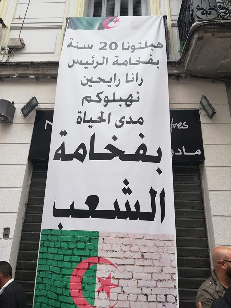 الجزائريون يرفضون محاولات التفرقة 